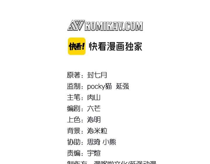 Greatest Boss System Chapter 37 Gambar 5